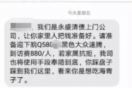 罗平讨债公司成功追回初中同学借款40万成功案例